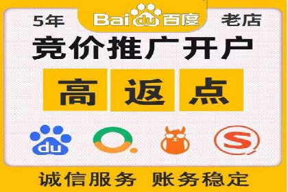 解析SEM代运营托管公司如何助力中小企业发展
