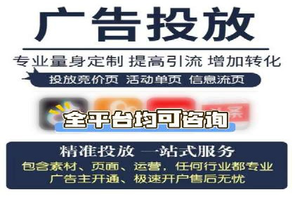 案例分析：百度推广代运营公司在行业中的应用与成效